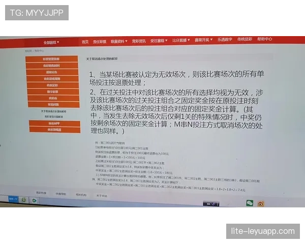 足球中断规则详解：判定条件与比赛恢复流程解析