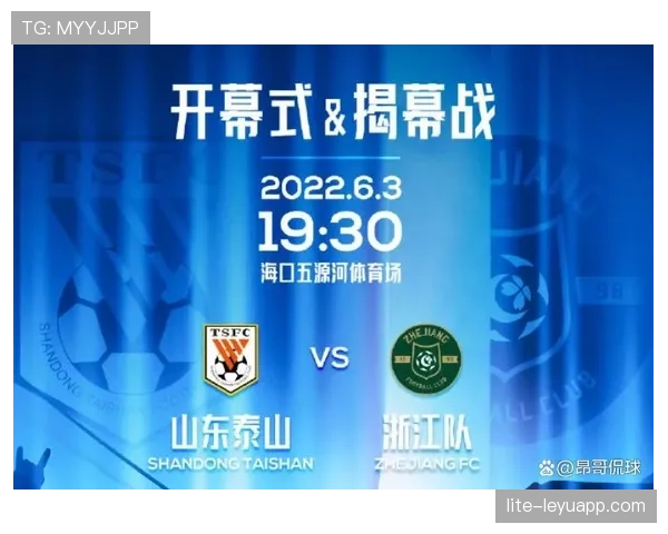 2026世界杯开幕战现场安检流程是什么