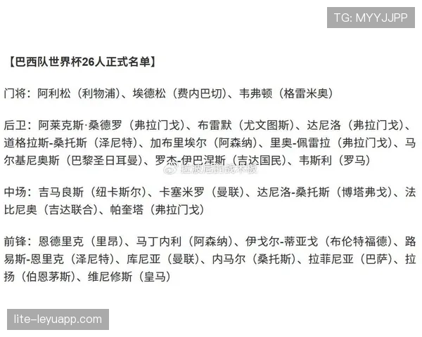 世界杯C组苏格兰VS摩洛哥焦点战前瞻